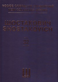 Orchestral Compositions IInd series, Full Score