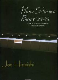 Piano Stories Best '88-'08. 9784111790159