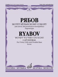 Romantic Impressions, Book 3, for Piano