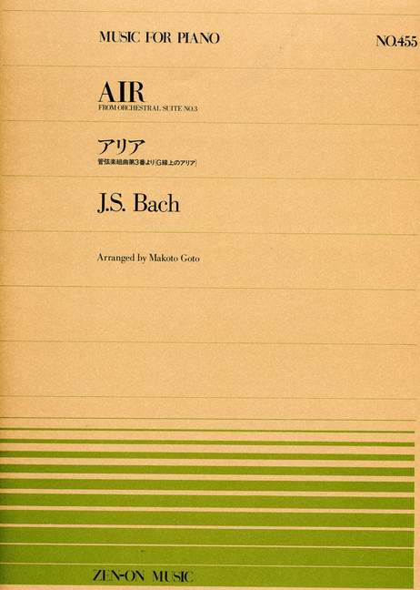 Air BWV 1068, piano solo