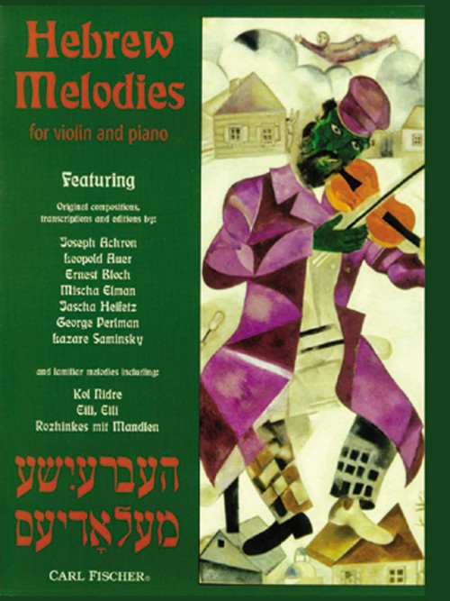 Hebrew Melodies, for Violin and Piano. 9780825844478