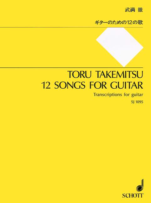 12 Songs for Guitar, Transcriptions for Guitar. 9784890663958