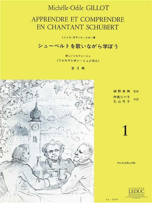 Apprendre et comprendre en chantant Schubert, 1