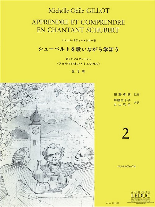 Apprendre et comprendre en chantant Schubert, 2. 9790046281099