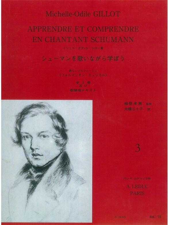 Apprendre et comprendre en chantant Schumann, vol. 3, chant et piano. 9790046293450