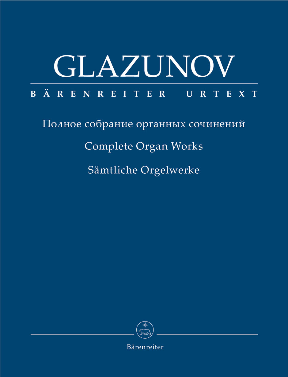 Complete Organ Works