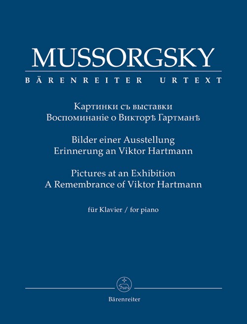 Pictures at an Exhibition: a Remebrance of Viktor Harmann, Piano