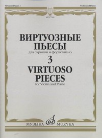 Virtuoso Pieces 3, Violin and Piano