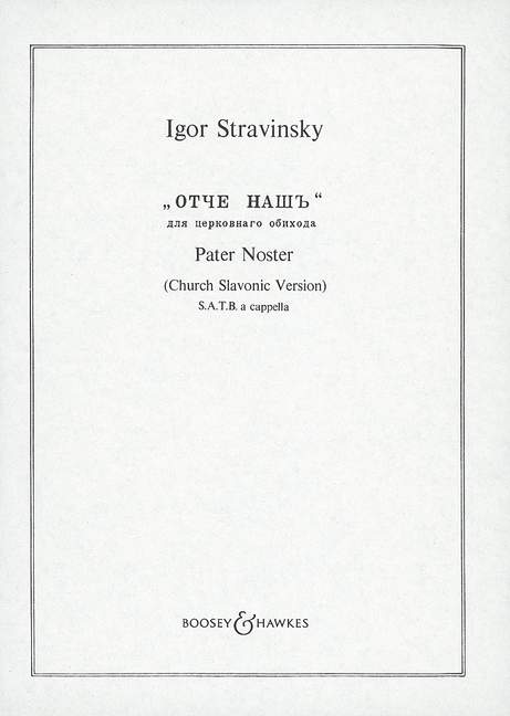 Pater Noster, Church Slavonic Version, for mixed choir (SATB) a cappella. 9790060026720